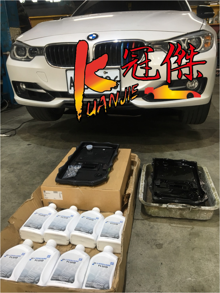 寶馬 BMW 320I F30 ZF8HP 變速箱油更換保養推薦