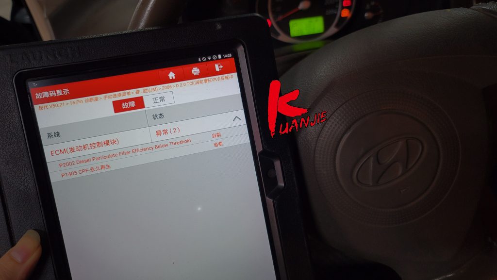 現代 土桑 HYUNDAI Tucson DPF積碳清洗 DPF阻塞引擎燈亮 加速無力冒黑煙