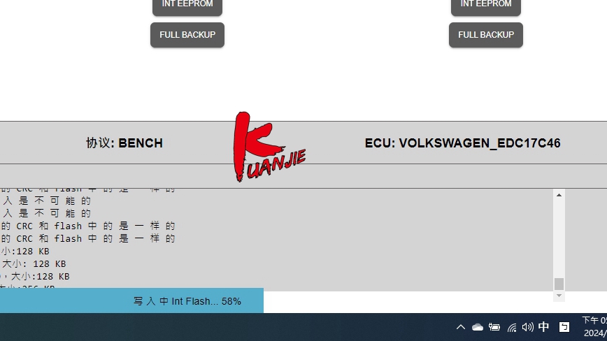 VW GOLF EDC17C46 DPF處塞亮燈積碳清洗 ERG亮燈 DTC故障碼關閉不亮燈 EGR關閉DPF關閉