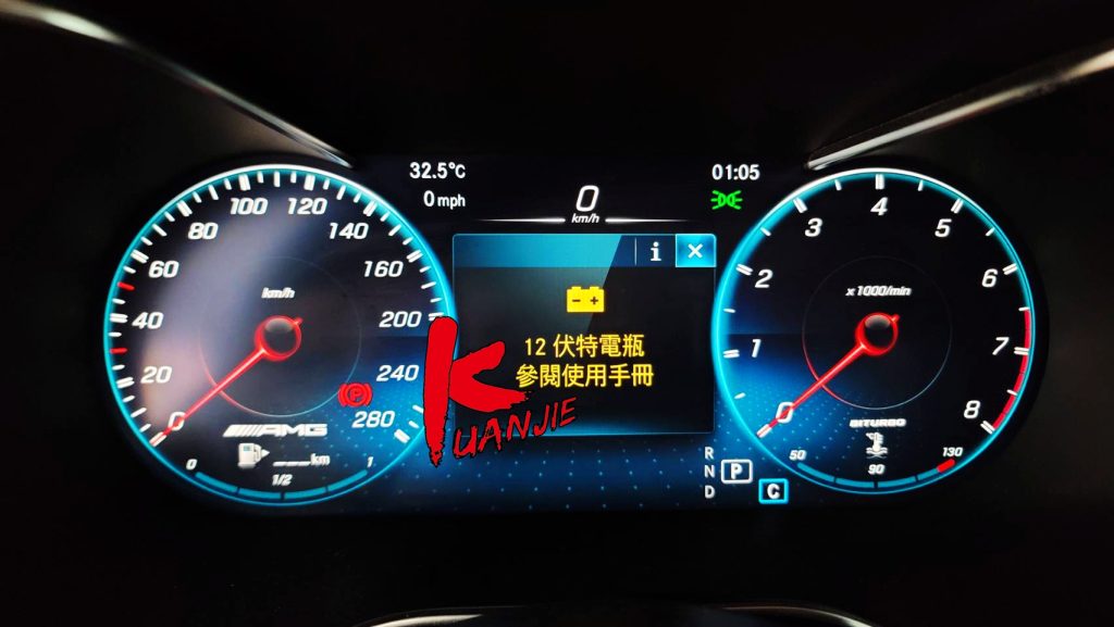 BENZ AMG GLC43 4MATIC 輔助電瓶更