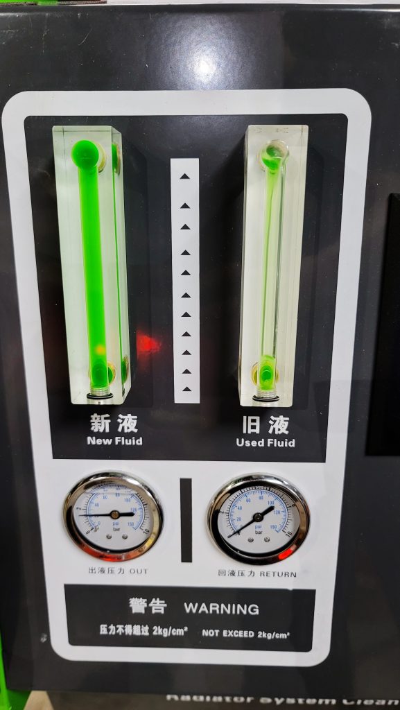 汽車水箱精定期保養更換循環清洗機服務油水混合