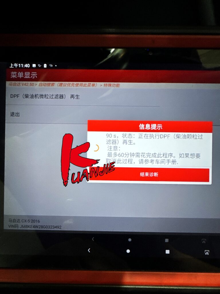 2016年 MAZDA CX-5 DPF阻塞積碳清洗 引擎燈亮 加速無力黑煙.jpg